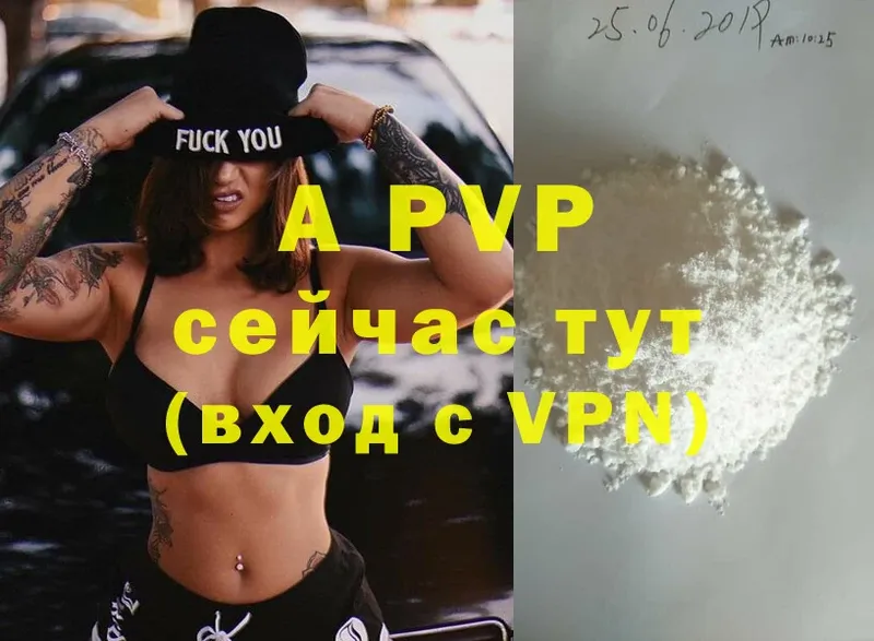 Alpha PVP СК  Славянск-на-Кубани 