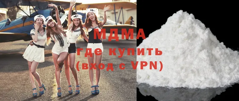 MDMA кристаллы  как найти наркотики  Славянск-на-Кубани 